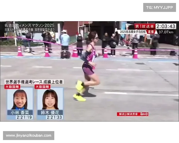 沙特女子跑团突破历史:中东最大规模半程马拉松成功完赛 沙特女子跑团突破历史:中东最大规模半程马拉松成功完赛