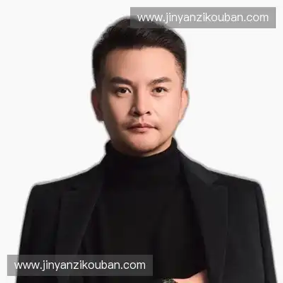 邹煜